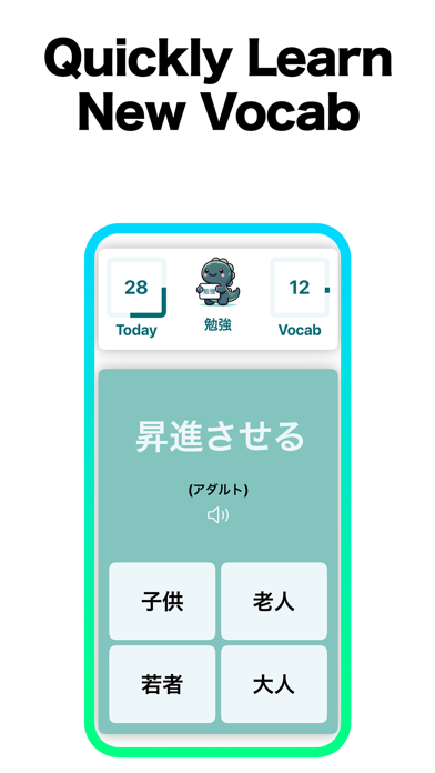 Learn Japanese Fast screenshot 3