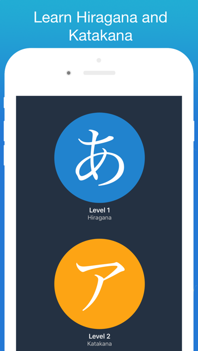 Learn Japanese!! - Hiragana screenshot 5