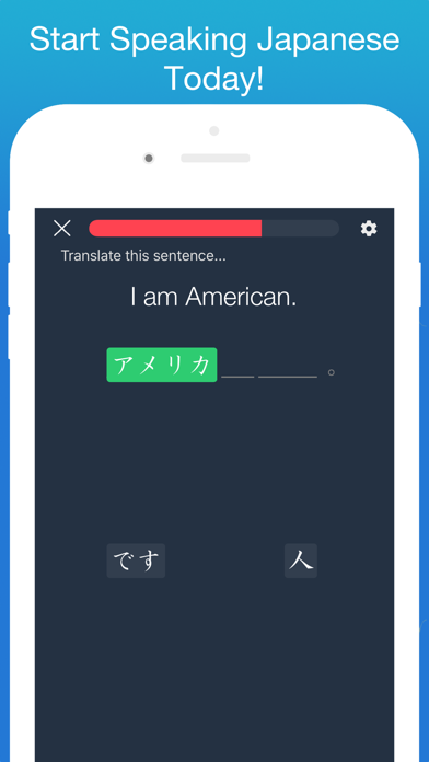 Learn Japanese!! - Hiragana screenshot 1