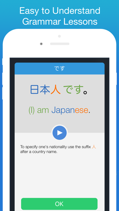 Learn Japanese!! - Hiragana screenshot 3