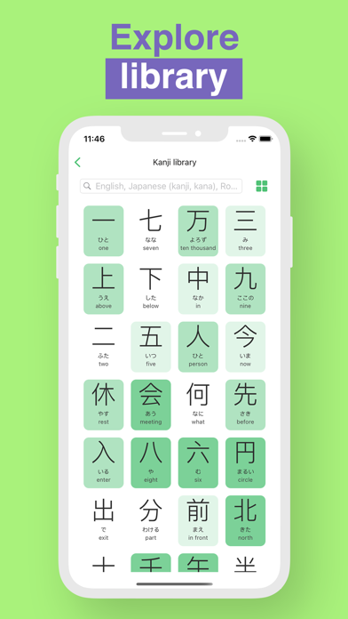 Learn Japanese Kanji and Kana screenshot 1