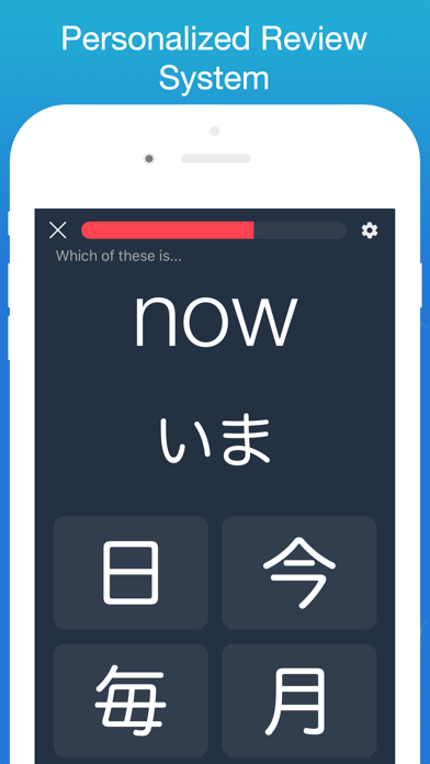 Learn Japanese! - Kanji screenshot 1