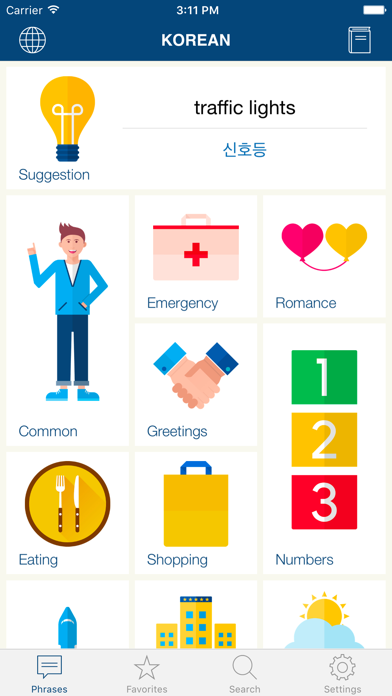 Learn Korean Phrases & Words screenshot 5