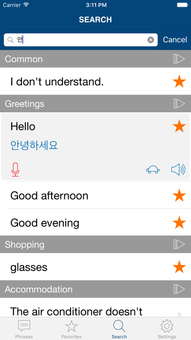 Learn Korean Phrases & Words screenshot 2