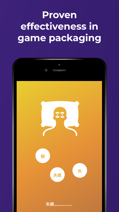 Learn Mandarin Chinese & Hanzi screenshot 3