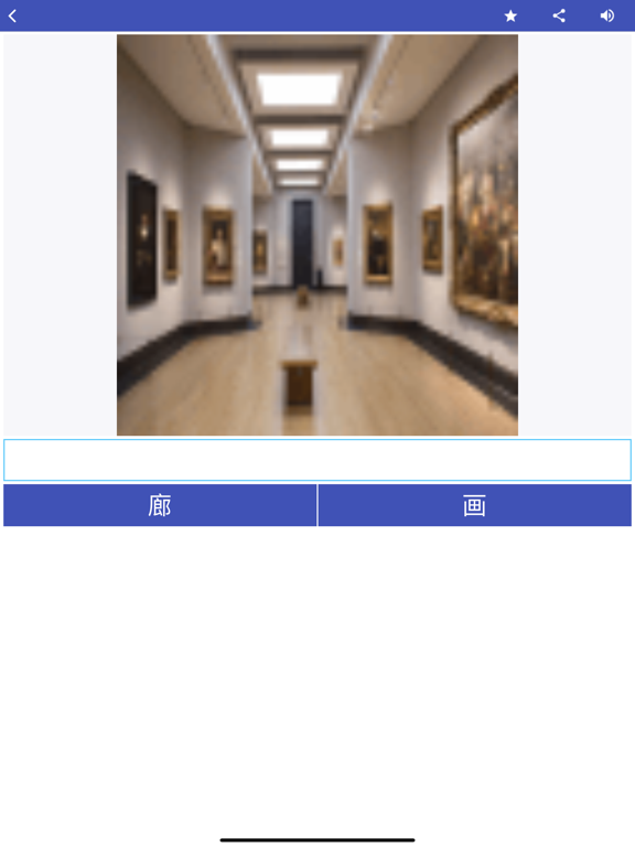 Learn Simplified Chinese screenshot 6