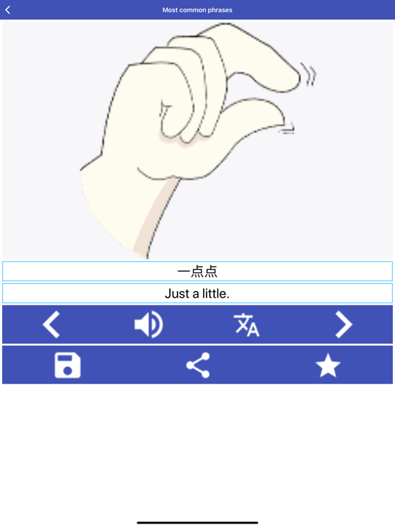 Learn Simplified Chinese screenshot 4