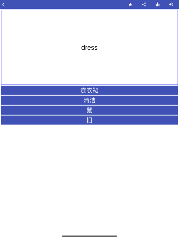 Learn Simplified Chinese screenshot 5
