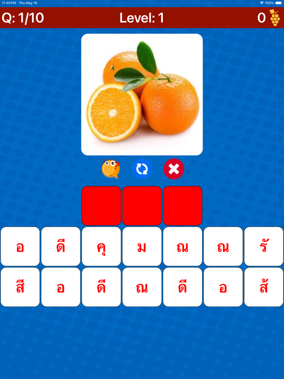Learn Thai Alphabet Voca screenshot 1