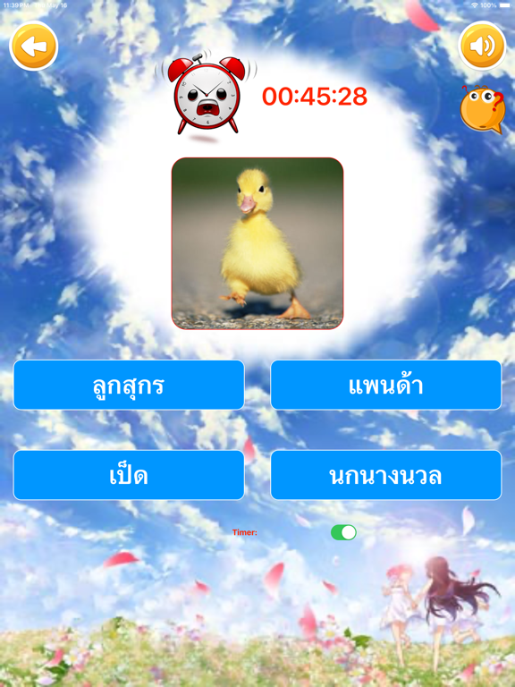 Learn Thai Alphabet Voca screenshot 3
