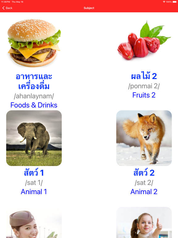 Learn Thai Alphabet Voca screenshot 8