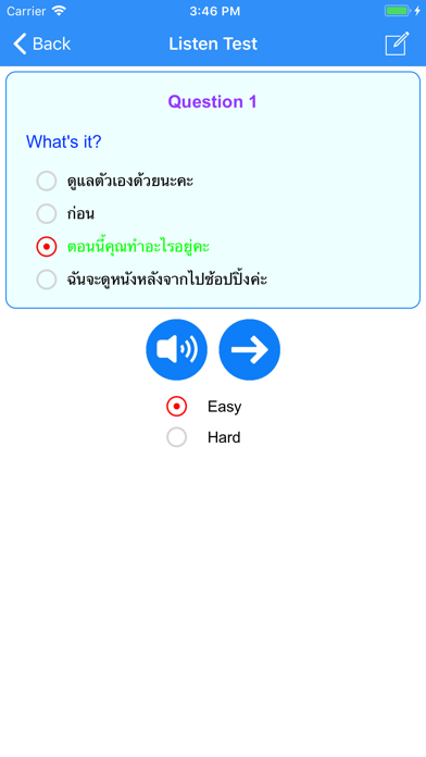 Learn Thai Phrases For Travel screenshot 3