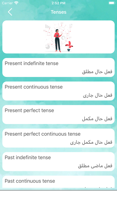 Learn to Speak English Quickly screenshot 2
