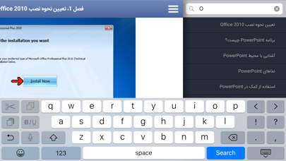 Learning for PowerPoint 2010 آموزش به زبان فارسی screenshot 1