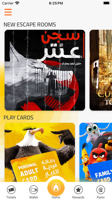 Leisure Qatar screenshot 10