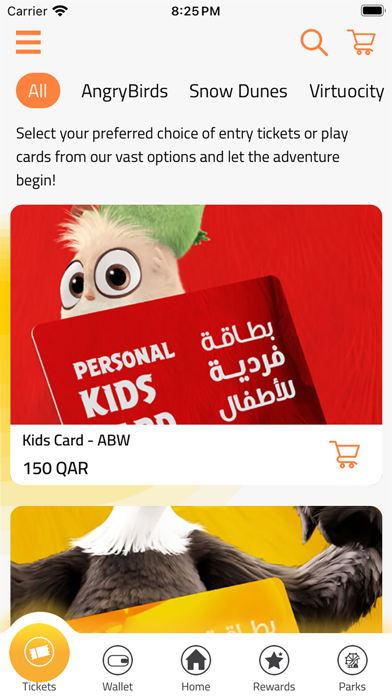 Leisure Qatar screenshot 9