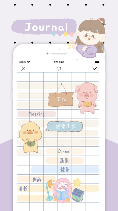 Lemon Diary-journaling app screenshot 3