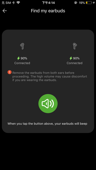 Lenovo Smart Wearable screenshot 1