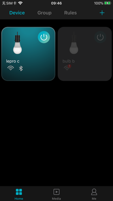 Lepro screenshot 3