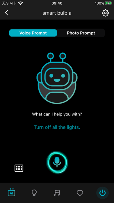 Lepro screenshot 2