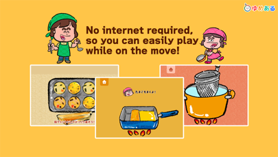 Let's have fun while cooking! screenshot 3