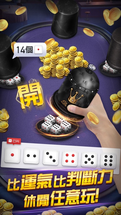Let's Roll screenshot 4