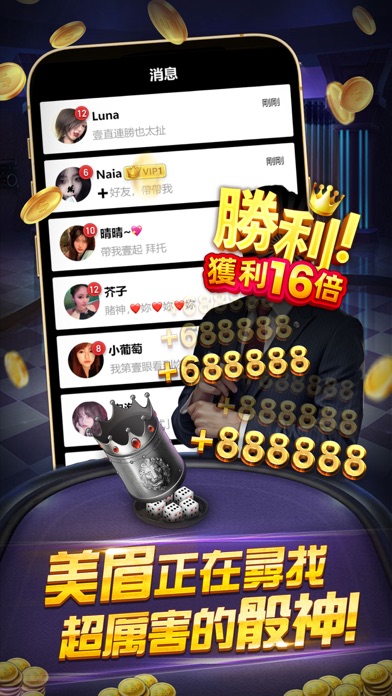Let's Roll screenshot 2