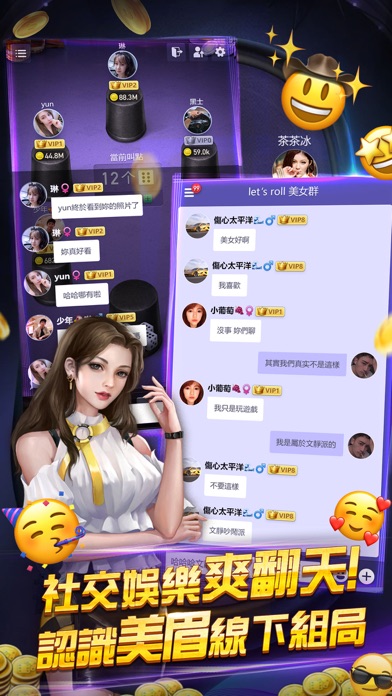 Let's Roll screenshot 3
