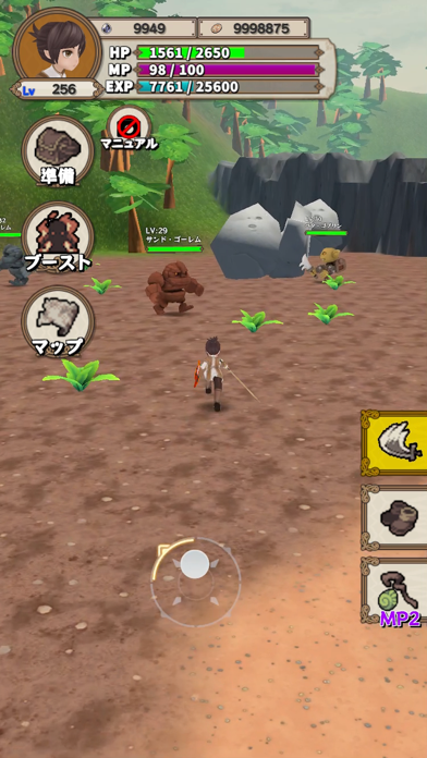Levelup RPG screenshot 2