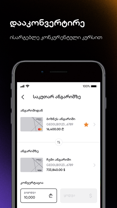 Liberty Business screenshot 5