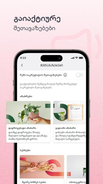 Liberty Mobile screenshot 5