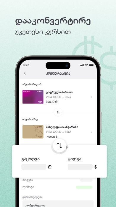 Liberty Mobile screenshot 2