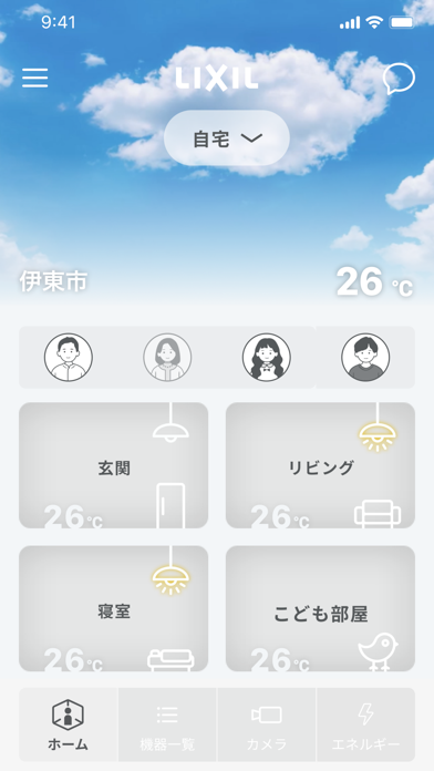 Life Assist2 screenshot 5