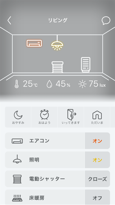 Life Assist2 screenshot 4