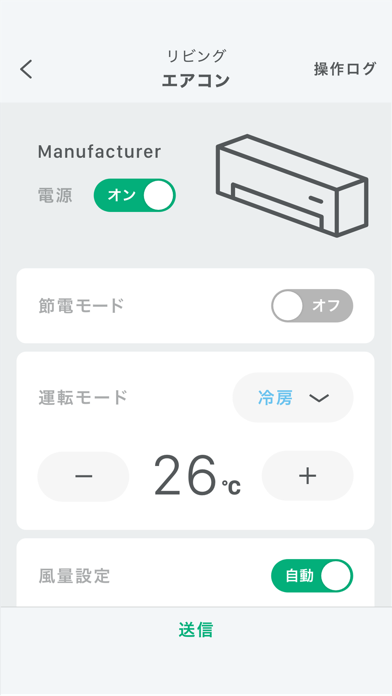 Life Assist2 screenshot 1
