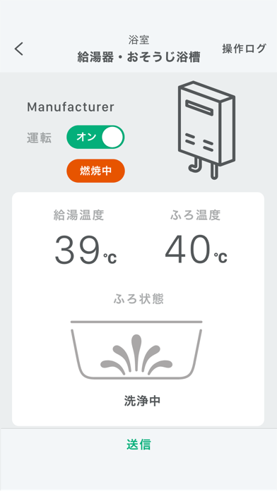 Life Assist2 screenshot 3
