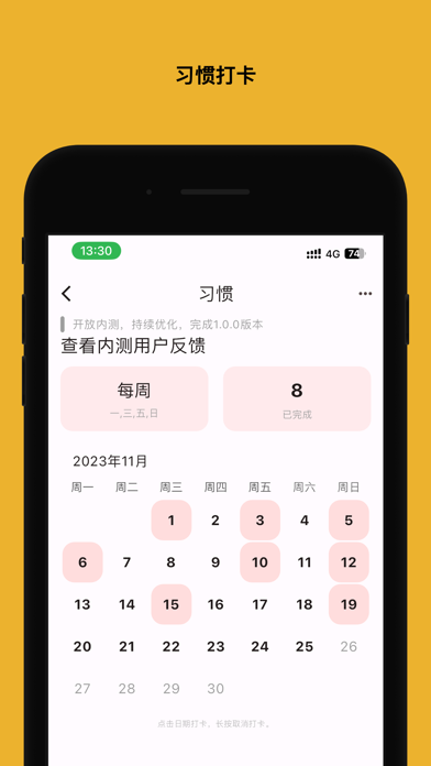 Life Planning - Plan Your Life screenshot 2