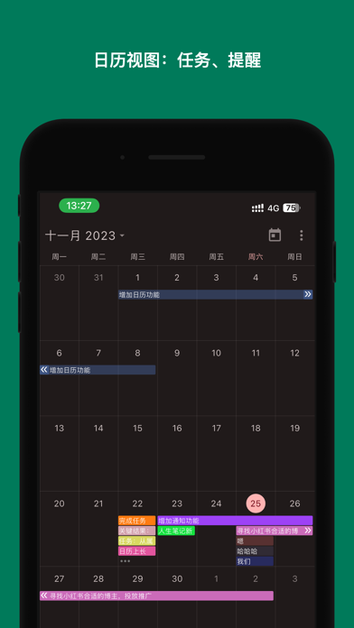 Life Planning - Plan Your Life screenshot 3