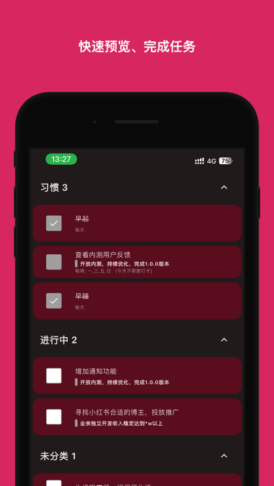 Life Planning - Plan Your Life screenshot 1
