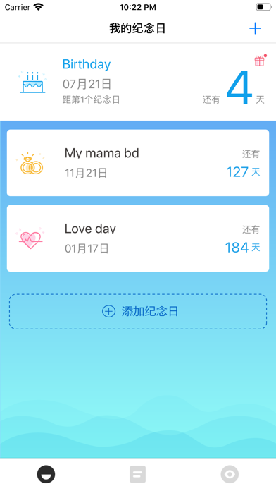 LIFE TOOLS - 生活好帮手 screenshot 5
