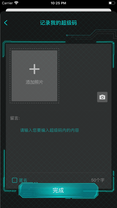 LIFE TOOLS - 生活好帮手 screenshot 1