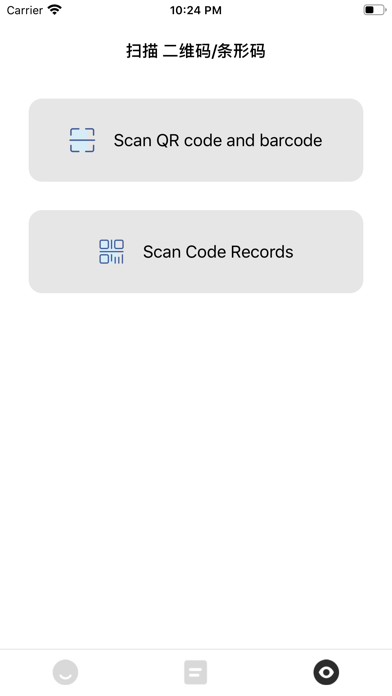 LIFE TOOLS - 生活好帮手 screenshot 3