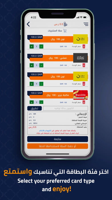 LikeCard screenshot 2