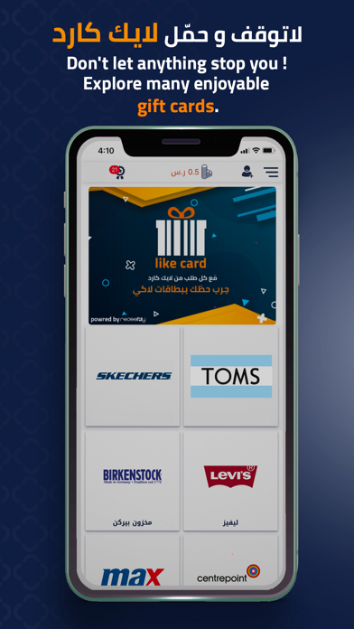LikeCard screenshot 3
