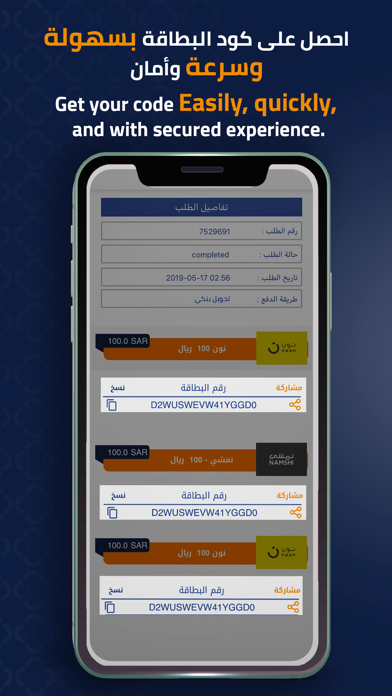 LikeCard screenshot 1