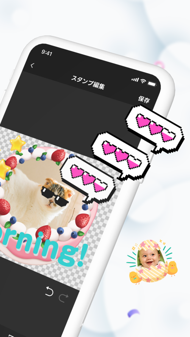 LINE Sticker Maker screenshot 6
