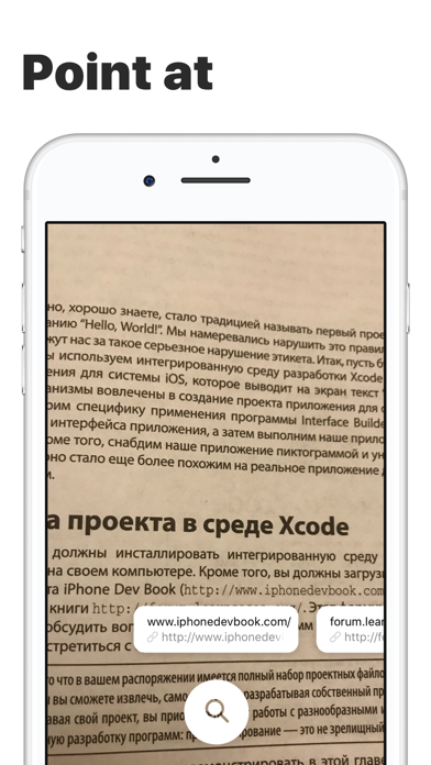 Link Detector – Scan links screenshot 3
