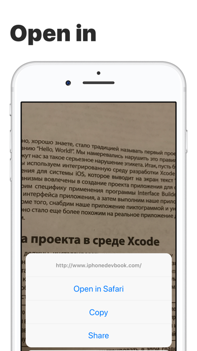 Link Detector – Scan links screenshot 1