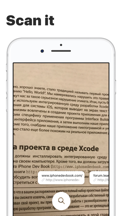 Link Detector – Scan links screenshot 2
