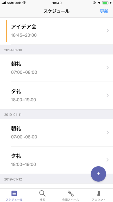 LITE screenshot 1